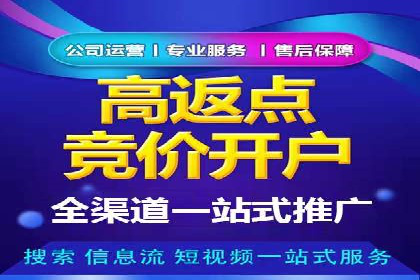 百度竞价推广托管成功故事
